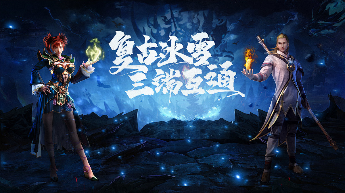 《冰雪骑战版》：真好玩？新手速升秘籍｜冲榜必看技巧(图1)