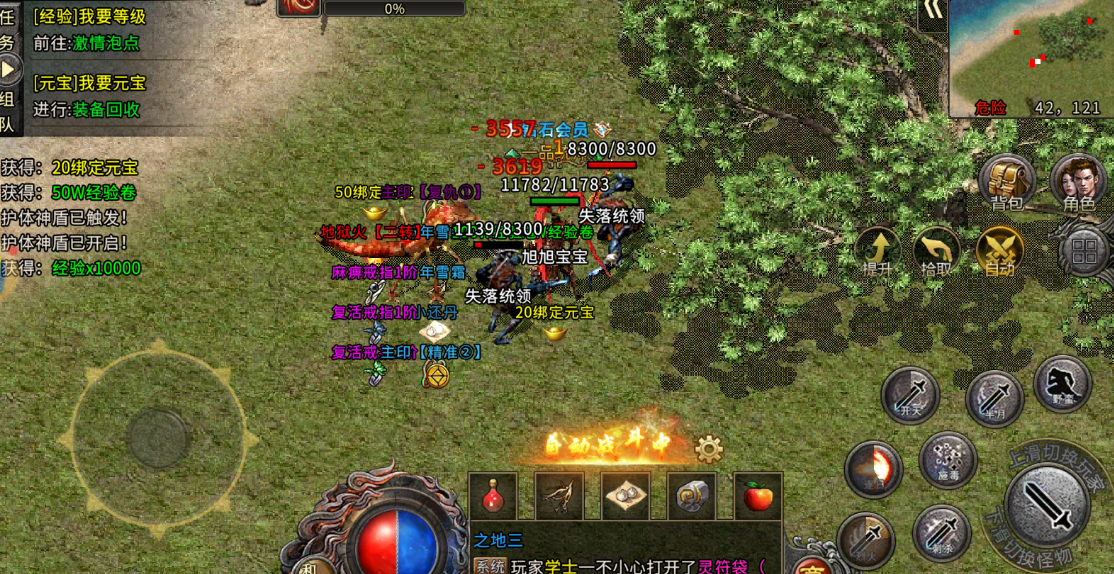 《冰雪骑战版》：雪原冲锋秘籍｜6招速冲战力榜(图2)