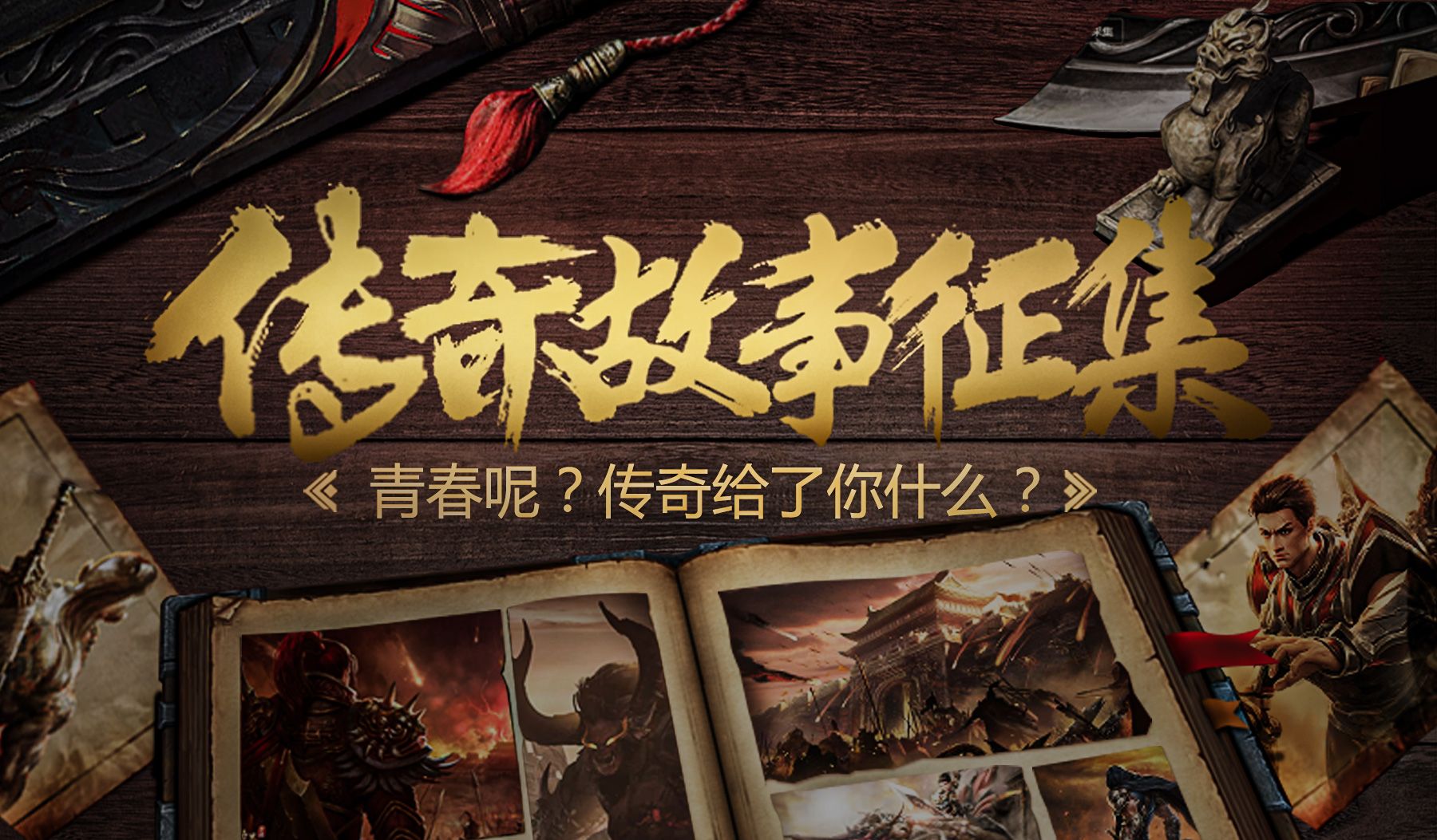 冰雪骑战版：新区咋玩？问对了！神骑破冰冲榜，7天稳坐前10(图4)