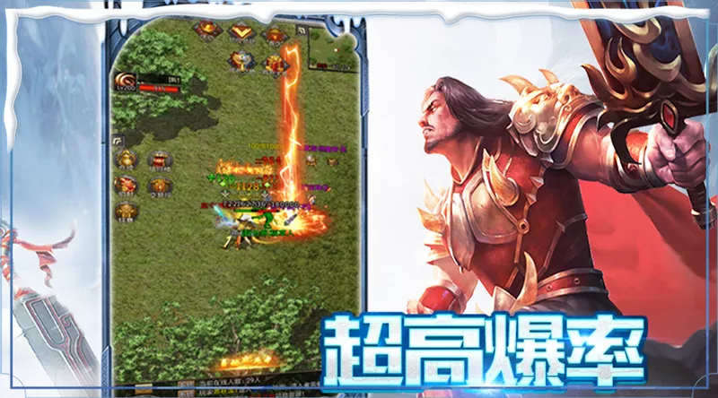 冰雪骑战版：坐骑技能联动｜装备速刷全路径(图3)